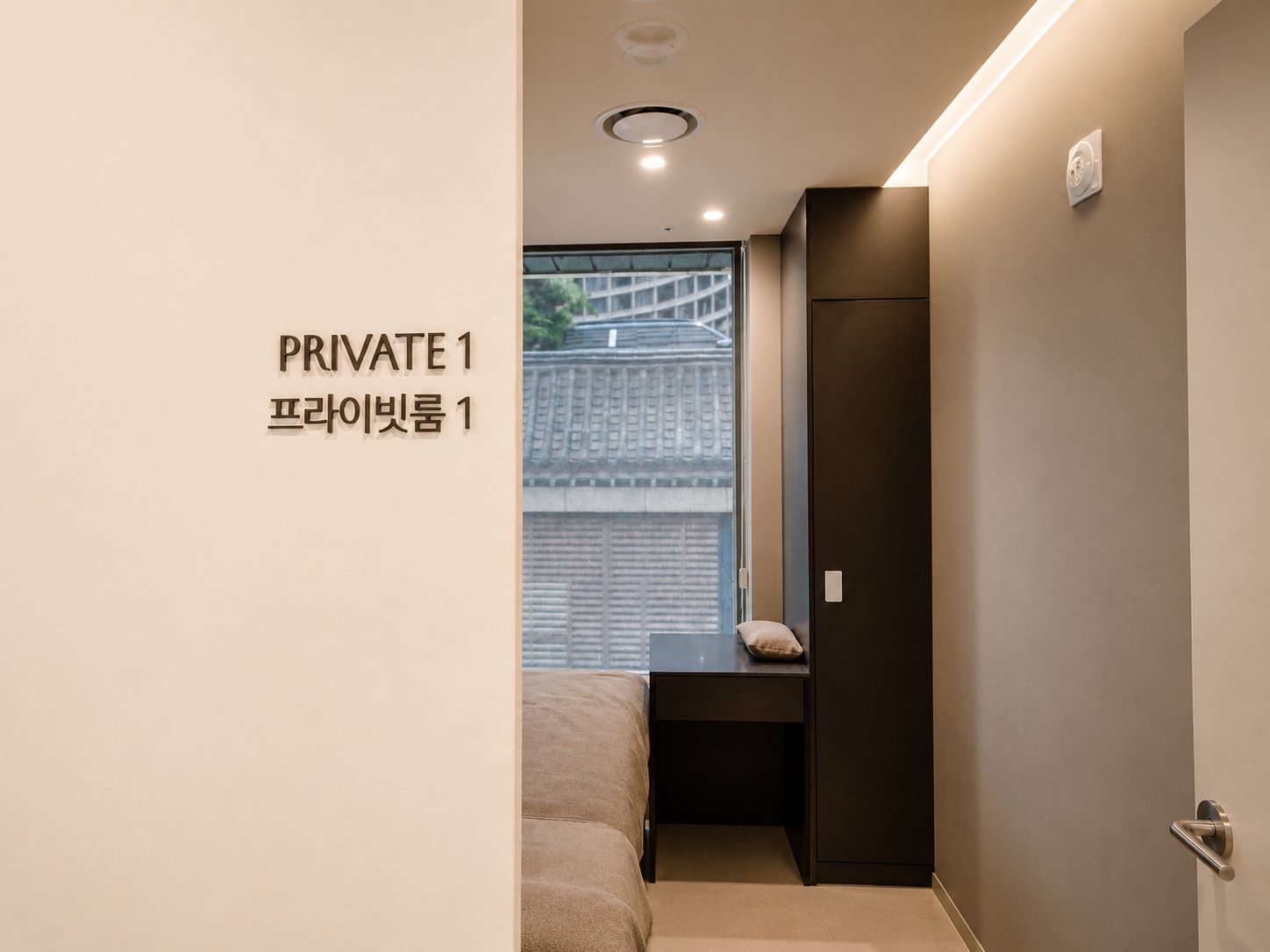 리나인의원 프라이빗 시술실